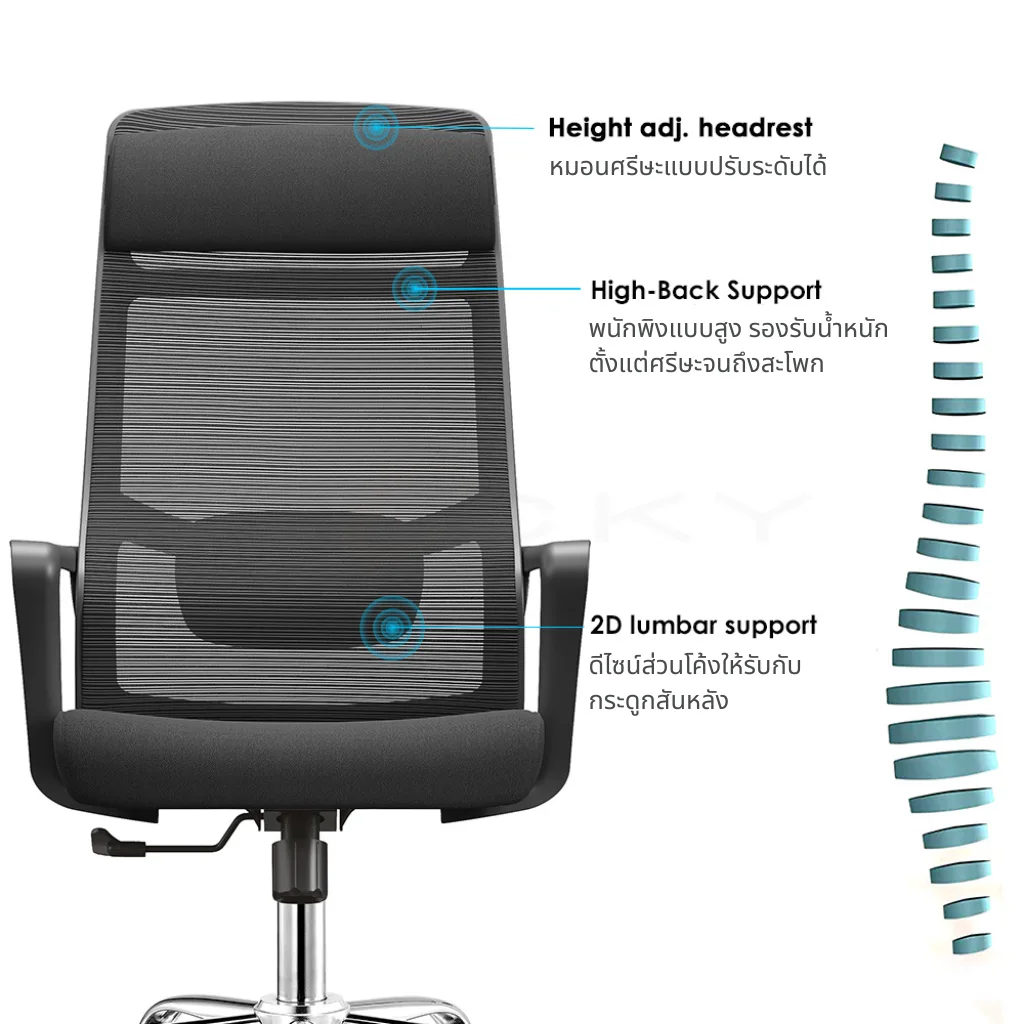 เก้าอี้A-2018 ปรับหมอนได้ มีเบาะรองสูง มี lumbar support