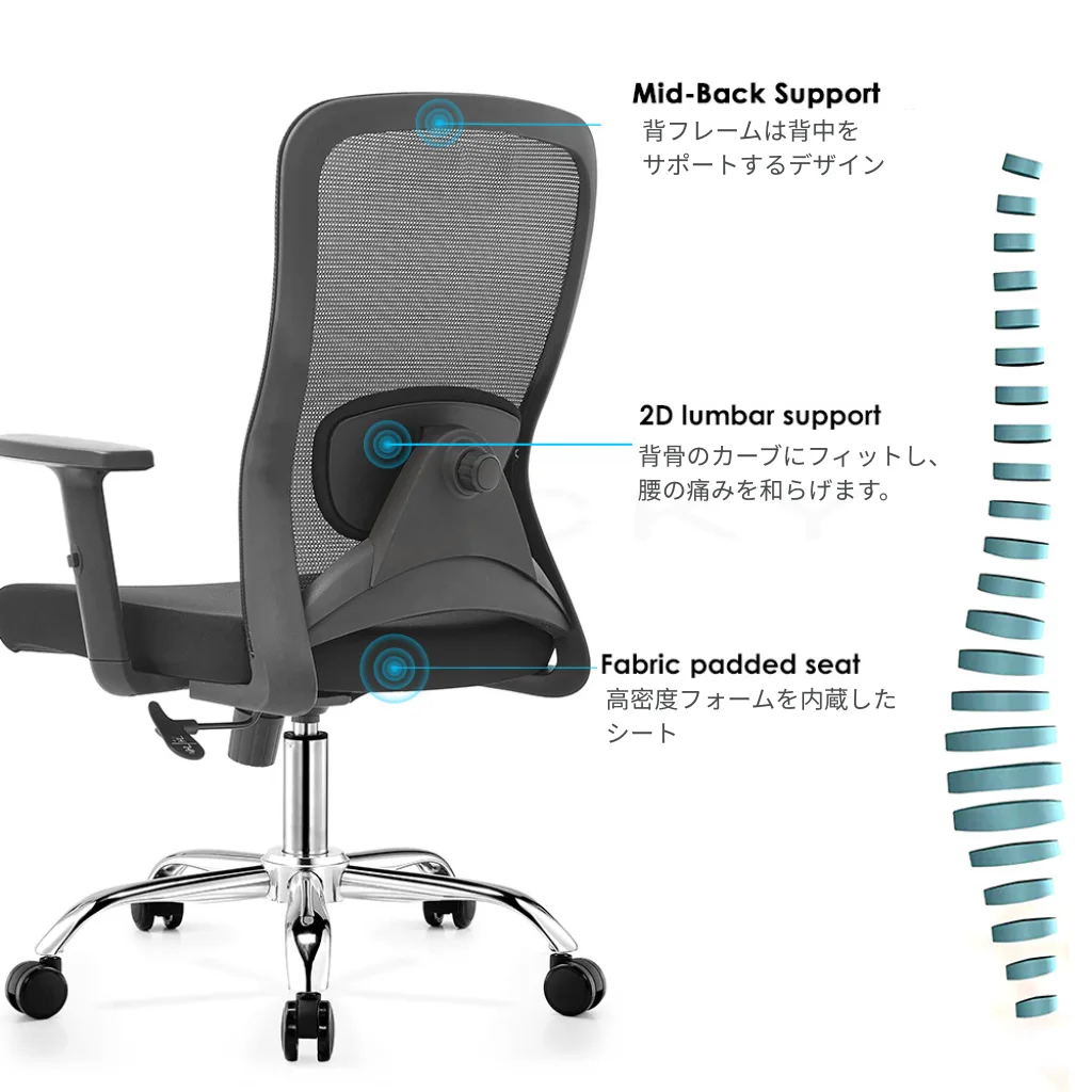 B-9012の詳細画像。調節可能なアームレスト、ハイバックサポート、2Dランバーサポートが強調されています。右側には、背中のサポートを強調する人間の脊椎の独立した図が示されています。