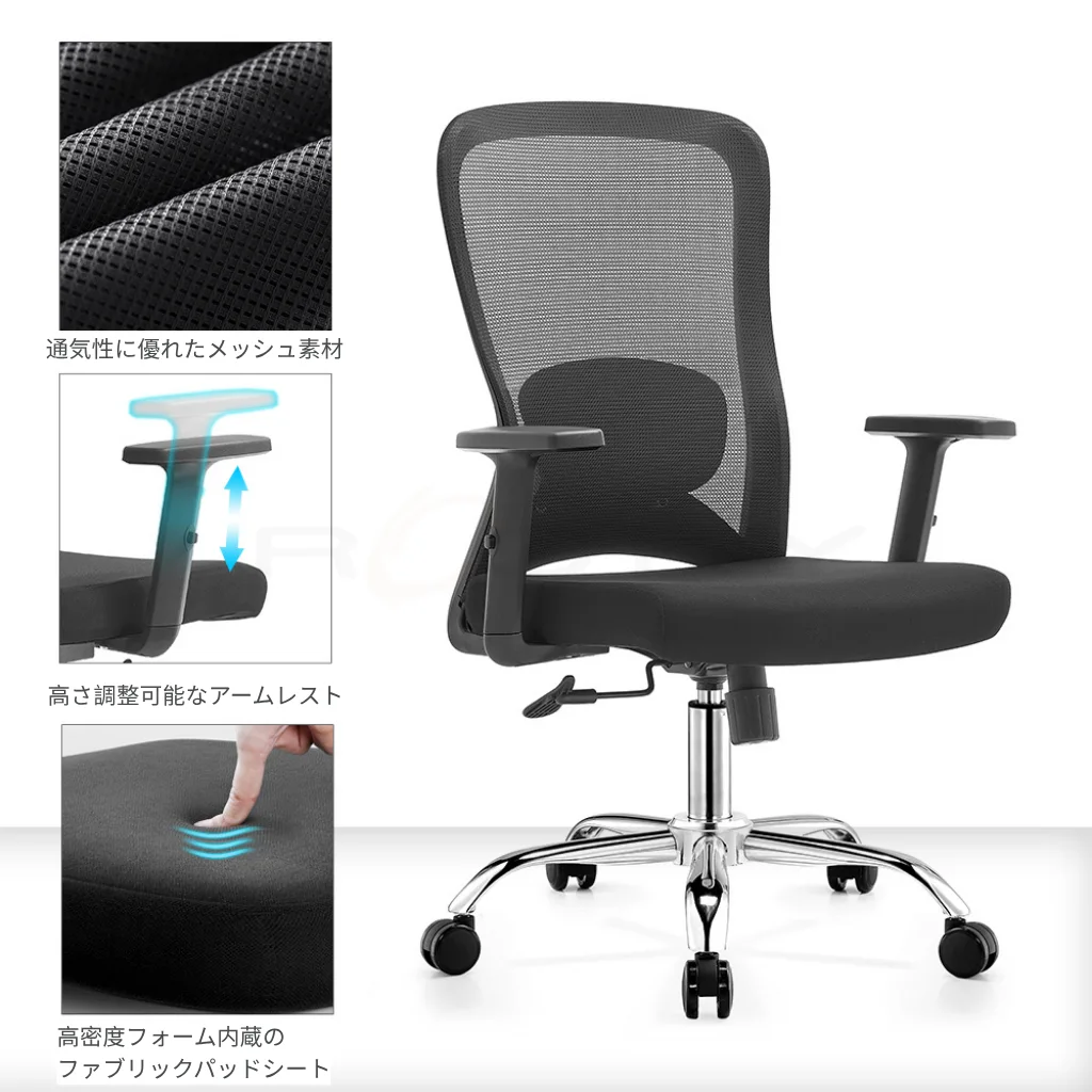 B-9012の機能の詳細ビュー：高密度フォーム入りのファブリックパッドシート、および固定PPアームレスト。