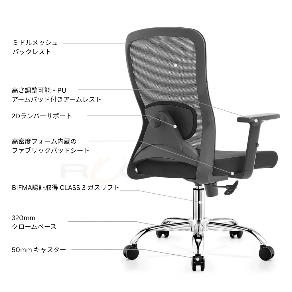 B-9012の全体像。高さ調節可能なヘッドレスト、ハイメッシュバックレスト、繊維製バックフレーム付きPP、高さ調節可能なPUアームパッド付きアームレスト、2Dランバーサポート、高密度フォーム内蔵ファブリックパッドシート、BIFMA認定CLASS 3ガスリフト、320mmクロームベース、50mmキャスターなど、その機能が詳細に表示されています。